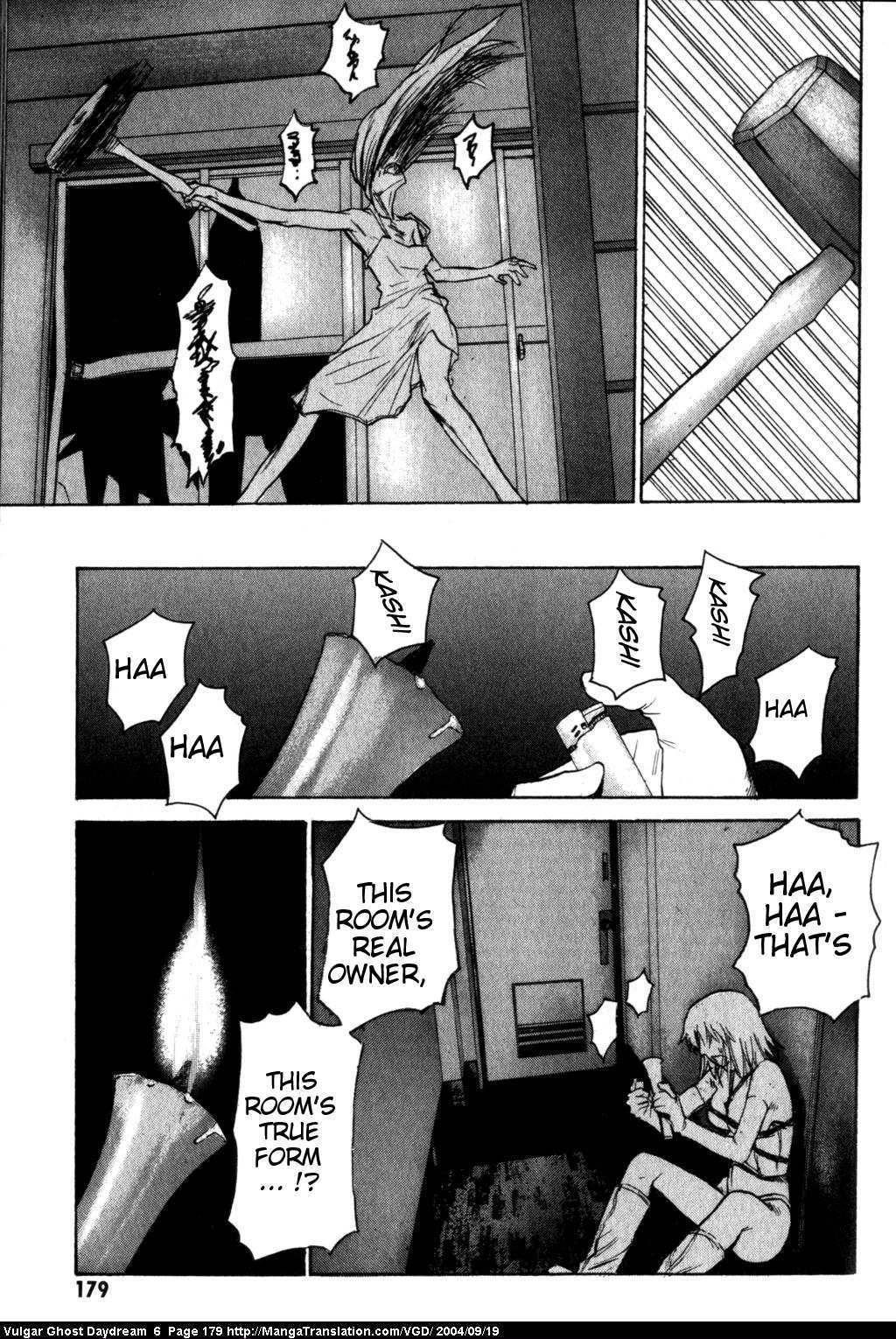 Teizokurei Daydream Chapter 14 page 141 - Chapter 14: Womb Ghost (1)