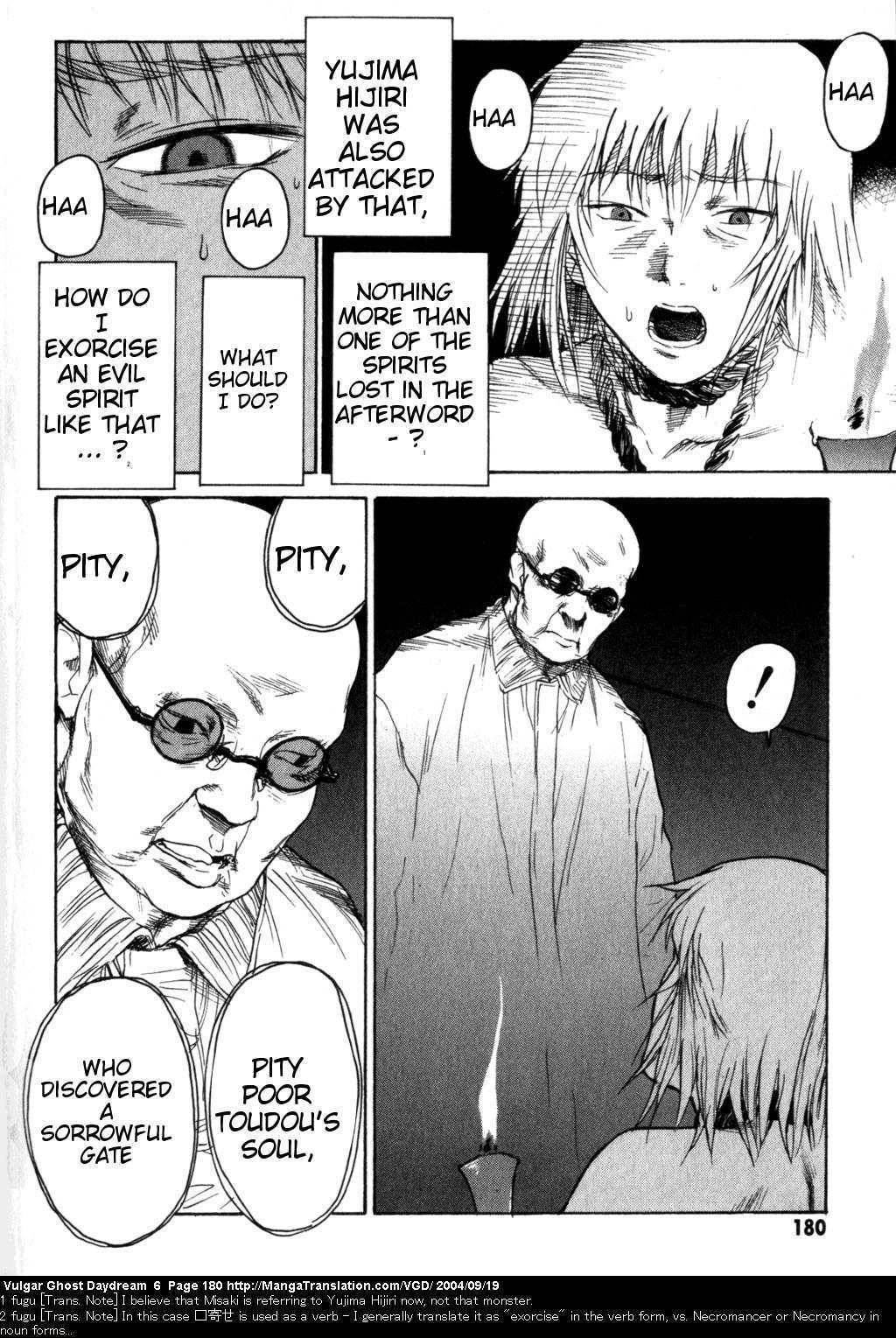Teizokurei Daydream Chapter 14 page 142 - Chapter 14: Womb Ghost (1)