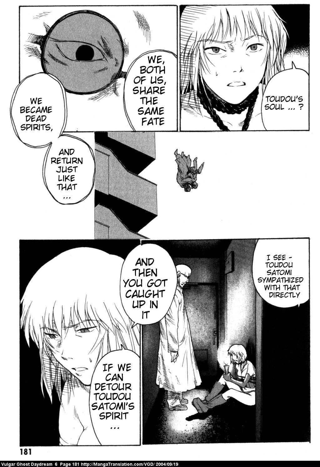 Teizokurei Daydream Chapter 14 page 143 - Chapter 14: Womb Ghost (1)