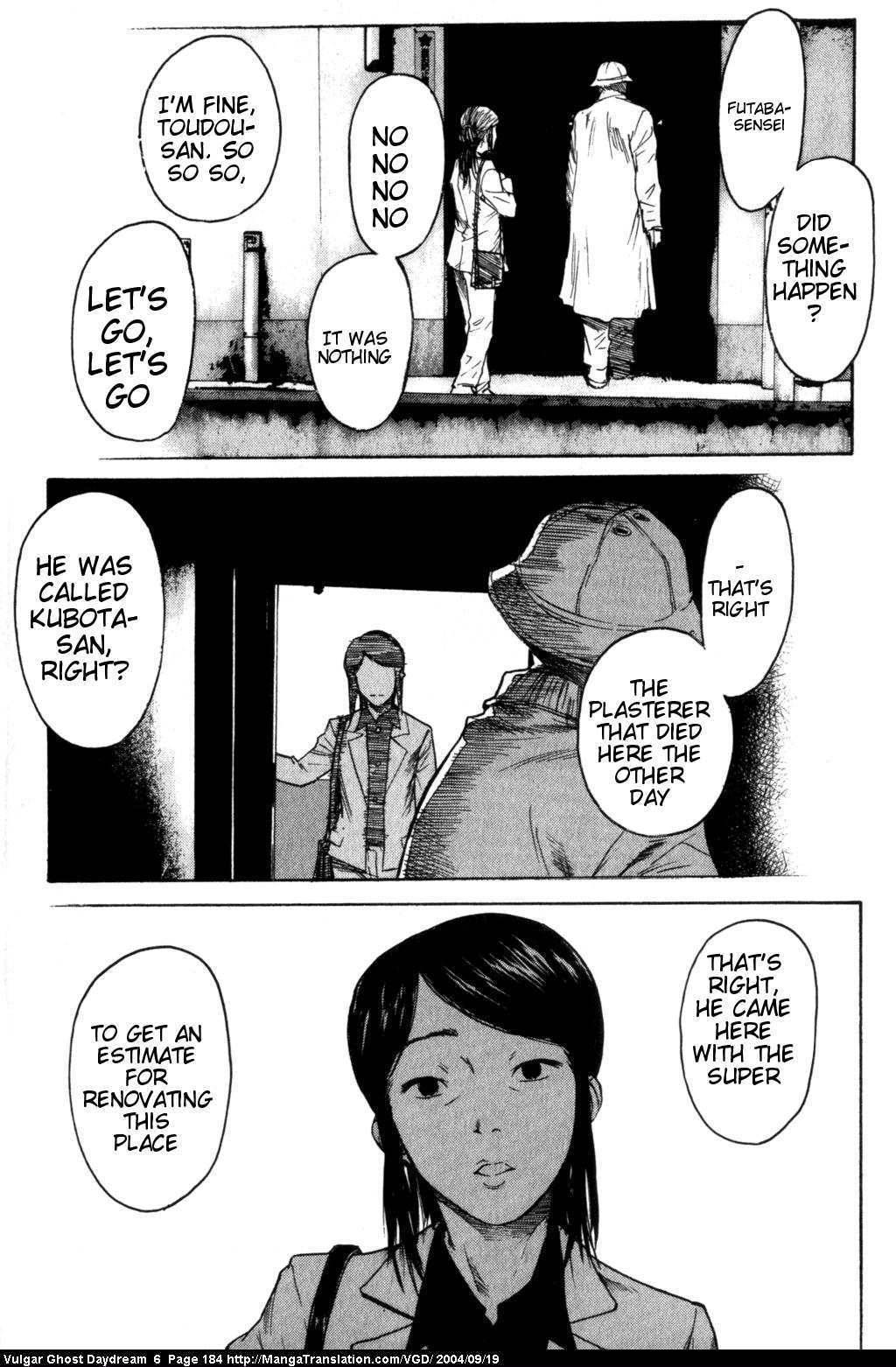 Teizokurei Daydream Chapter 14 page 146 - Chapter 14: Womb Ghost (1)