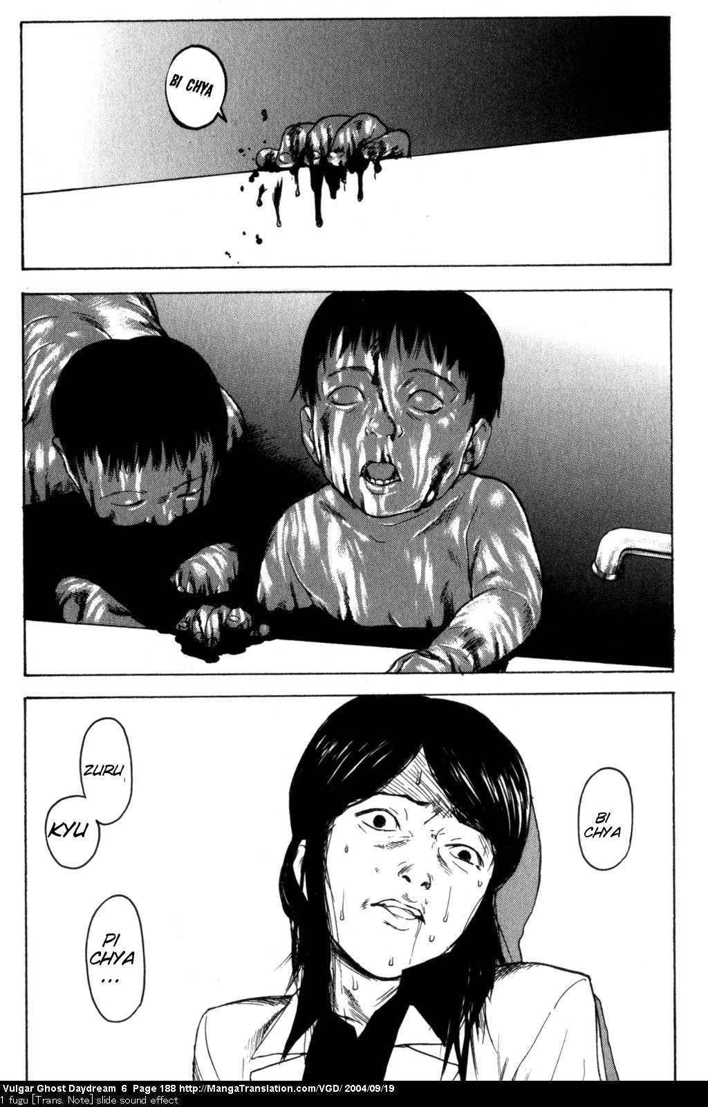 Teizokurei Daydream Chapter 14 page 150 - Chapter 14: Womb Ghost (1)