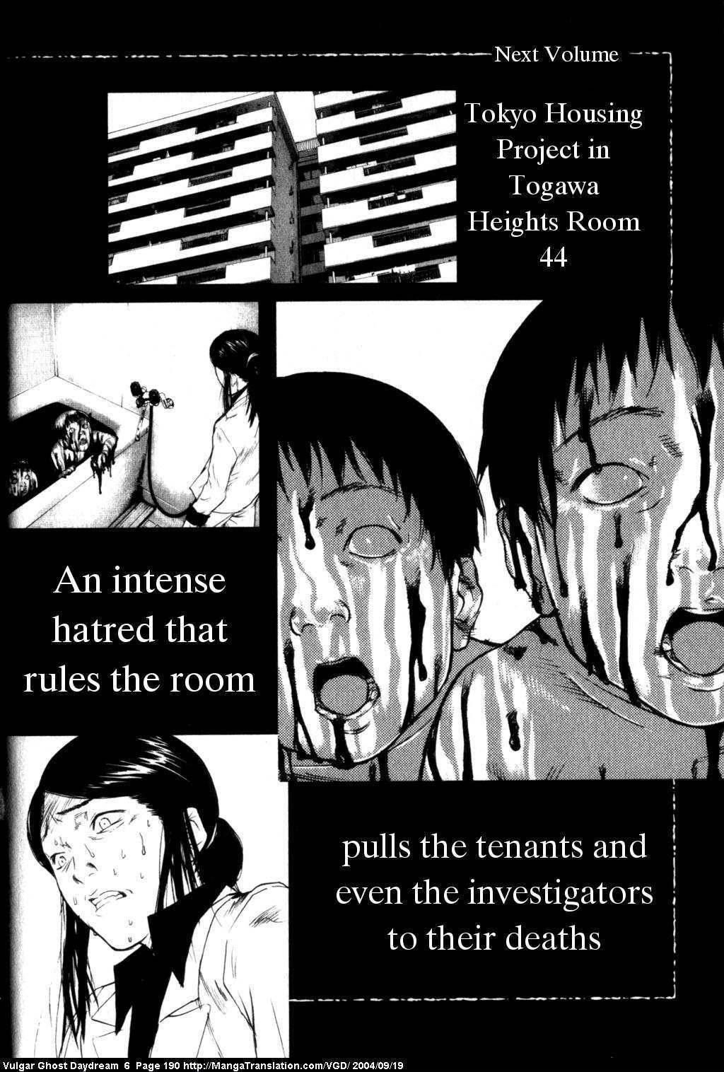 Teizokurei Daydream Chapter 14 page 152 - Chapter 14: Womb Ghost (1)