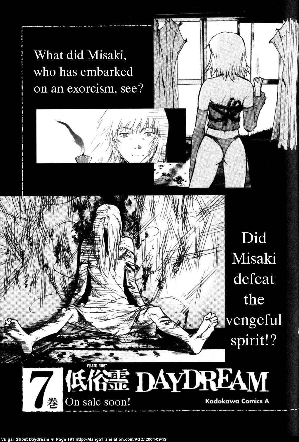 Teizokurei Daydream Chapter 14 page 153 - Chapter 14: Womb Ghost (1)