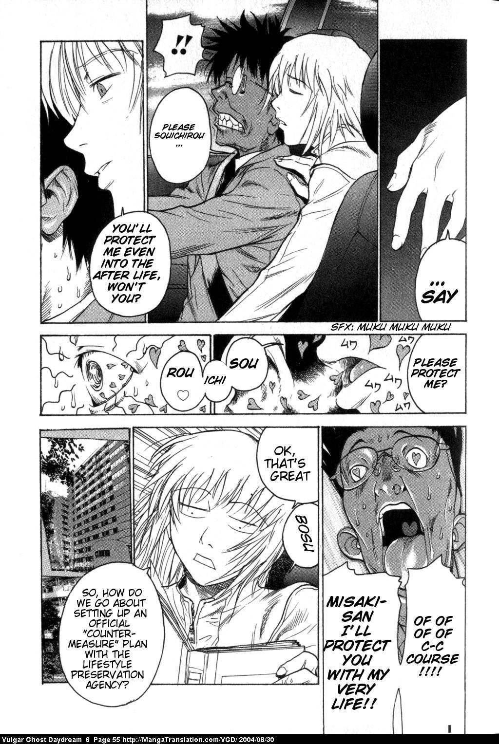 Teizokurei Daydream Chapter 14 page 17 - Chapter 14: Womb Ghost (1)