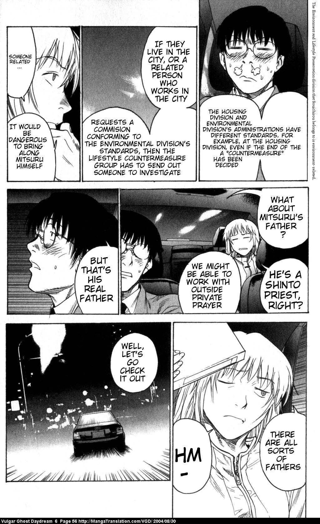 Teizokurei Daydream Chapter 14 page 18 - Chapter 14: Womb Ghost (1)