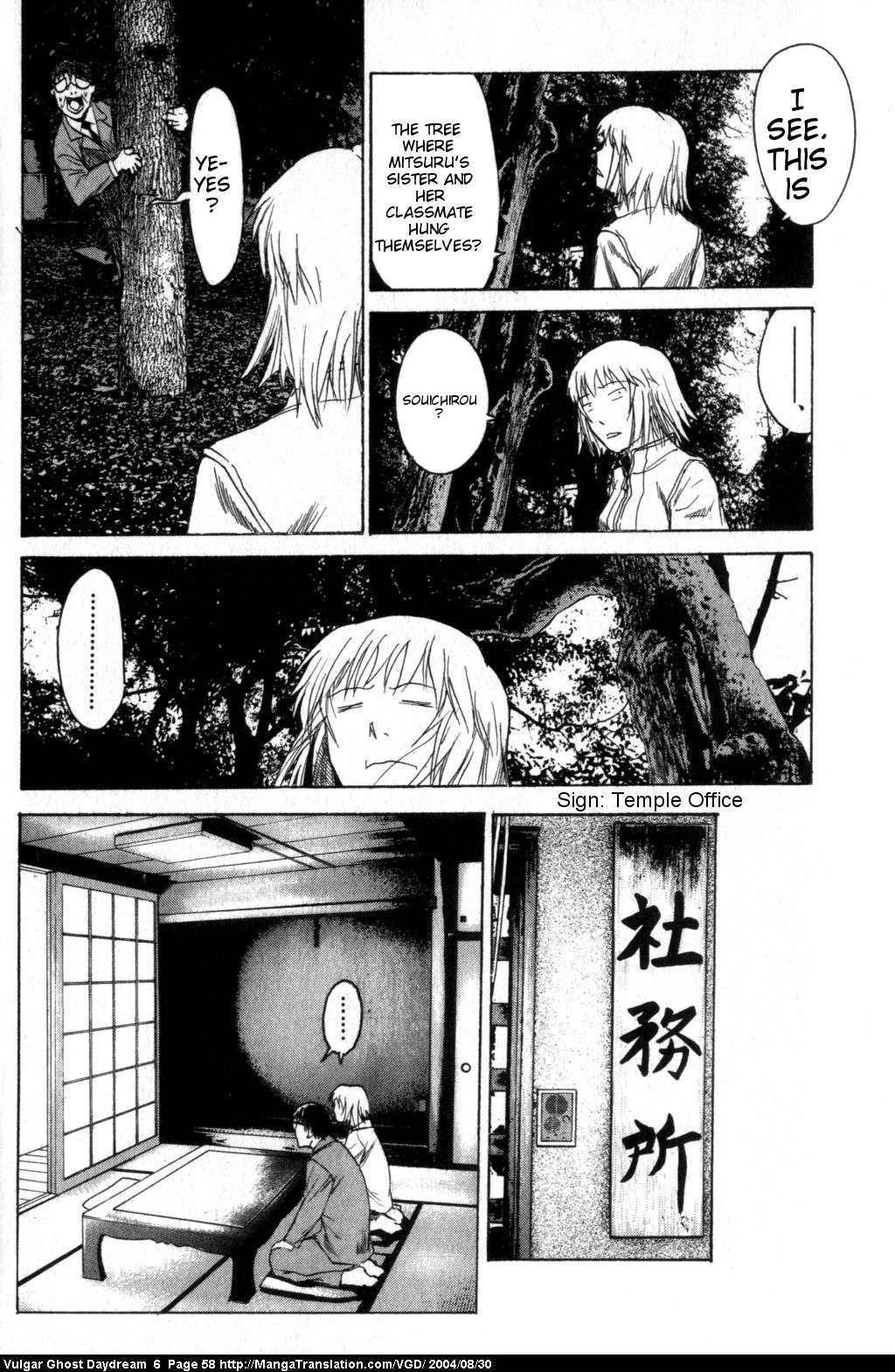 Teizokurei Daydream Chapter 14 page 20 - Chapter 14: Womb Ghost (1)