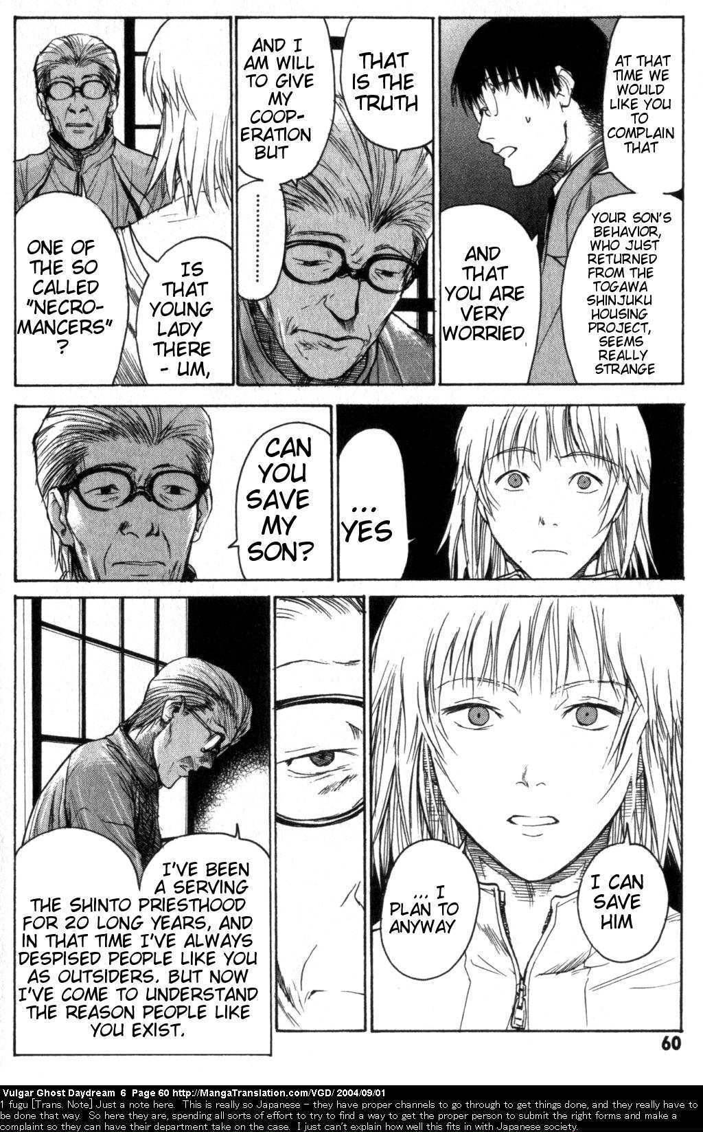 Teizokurei Daydream Chapter 14 page 22 - Chapter 14: Womb Ghost (1)