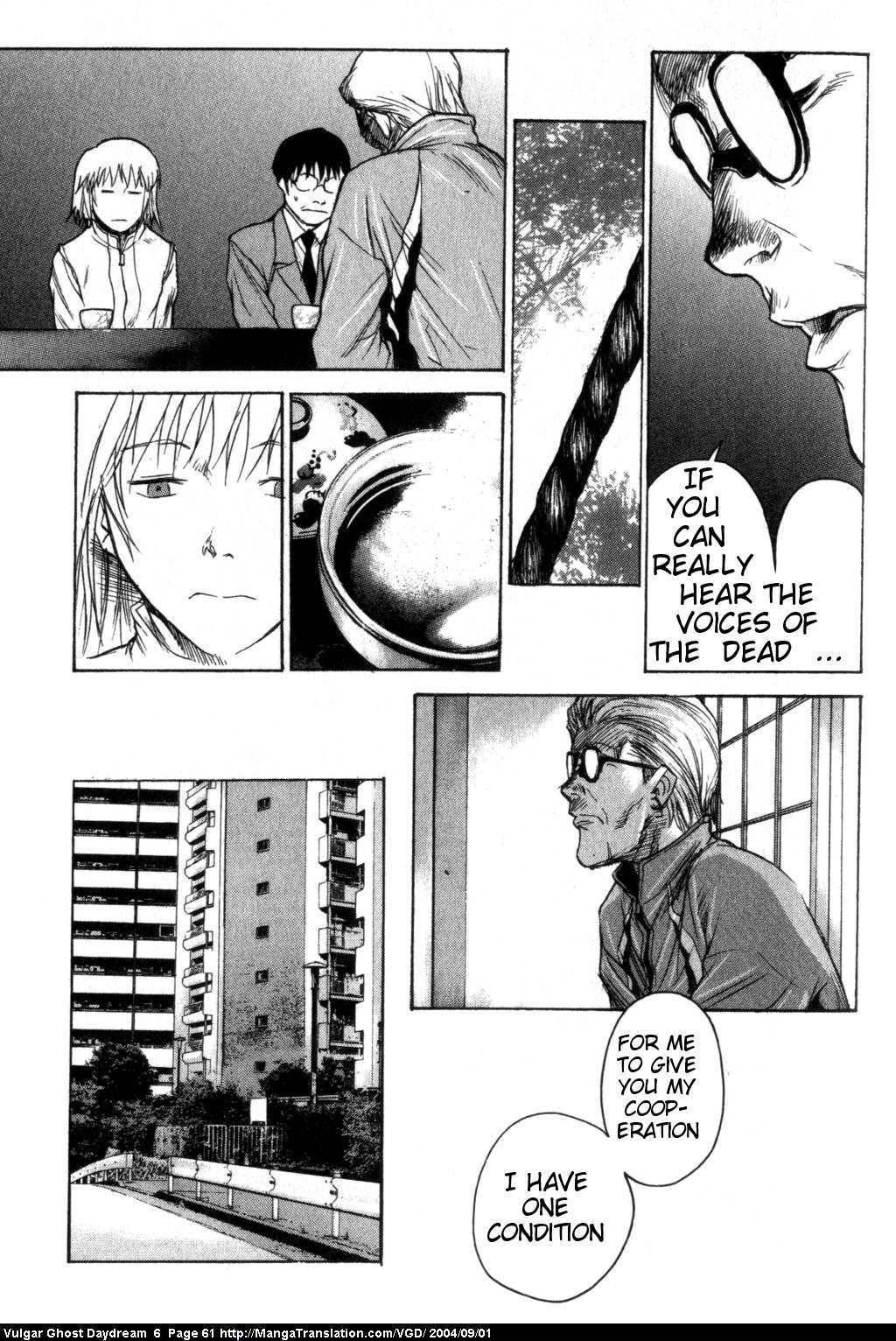 Teizokurei Daydream Chapter 14 page 23 - Chapter 14: Womb Ghost (1)