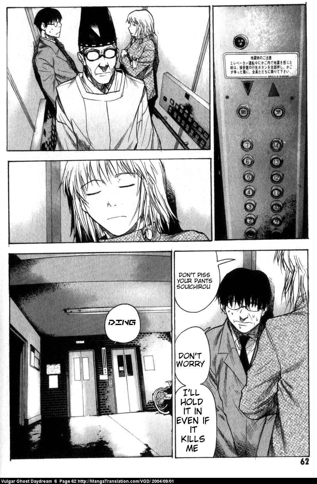 Teizokurei Daydream Chapter 14 page 24 - Chapter 14: Womb Ghost (1)