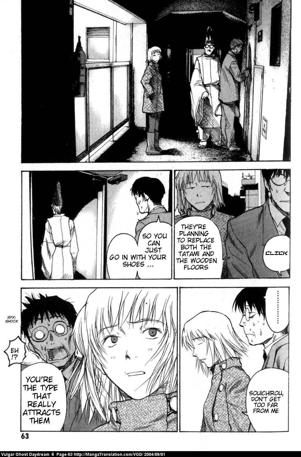 Teizokurei Daydream Chapter 14 page 25 - Chapter 14: Womb Ghost (1)