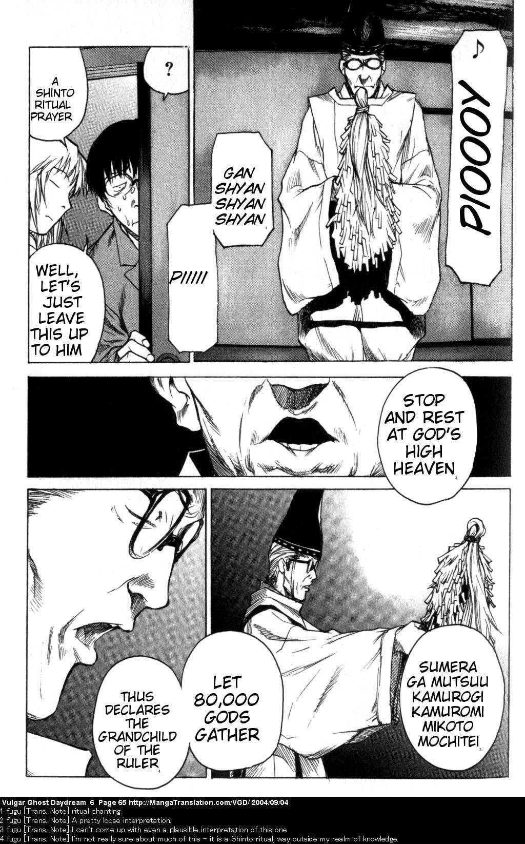 Teizokurei Daydream Chapter 14 page 27 - Chapter 14: Womb Ghost (1)