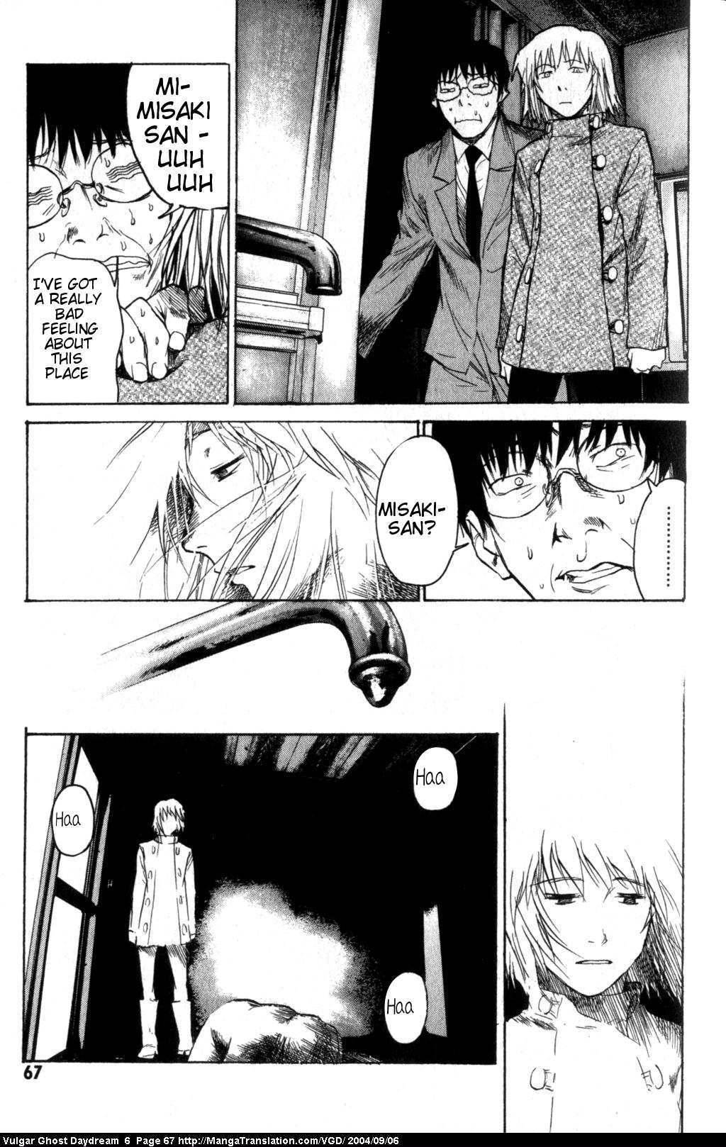Teizokurei Daydream Chapter 14 page 29 - Chapter 14: Womb Ghost (1)