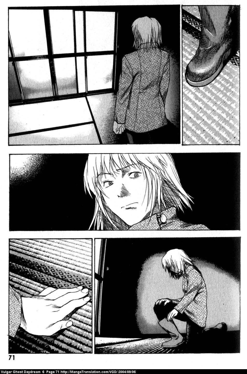 Teizokurei Daydream Chapter 14 page 33 - Chapter 14: Womb Ghost (1)
