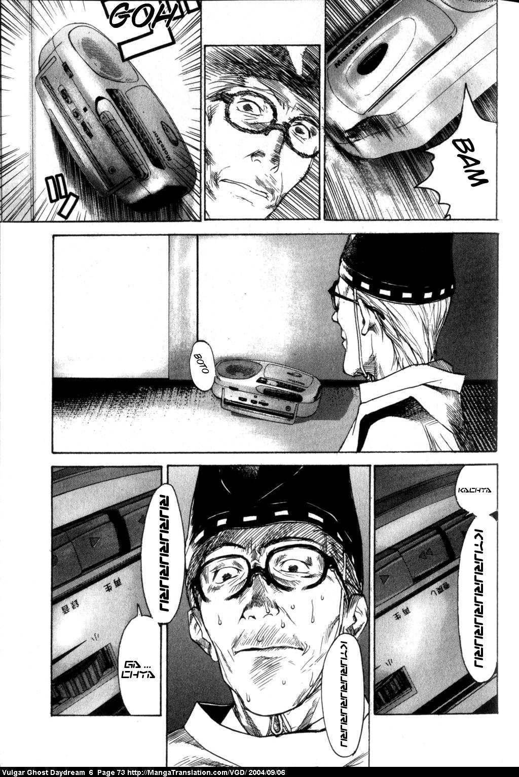 Teizokurei Daydream Chapter 14 page 35 - Chapter 14: Womb Ghost (1)