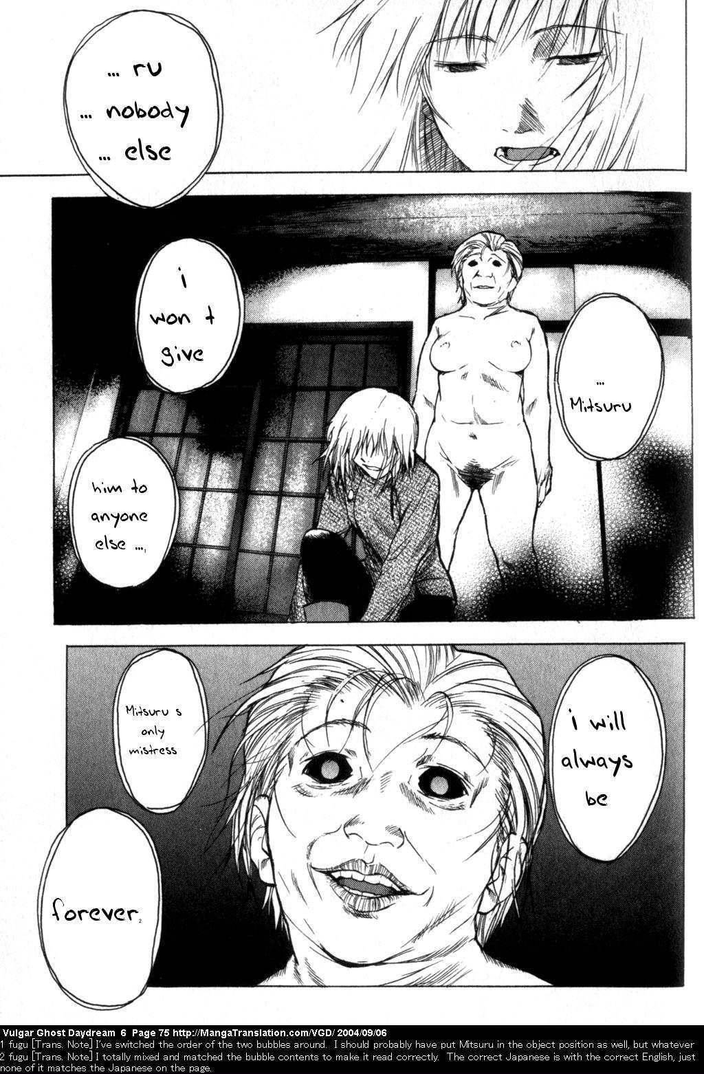 Teizokurei Daydream Chapter 14 page 37 - Chapter 14: Womb Ghost (1)
