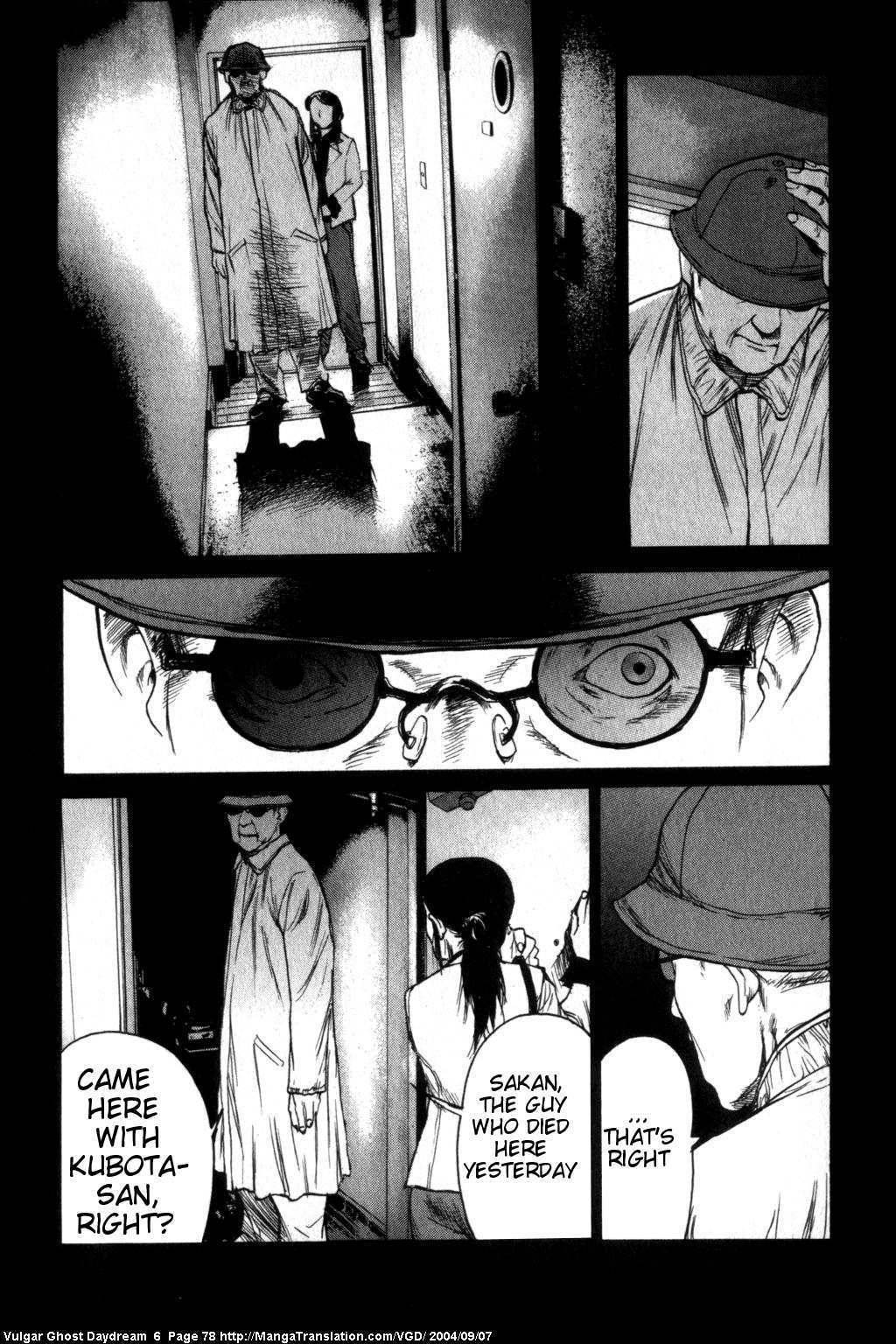 Teizokurei Daydream Chapter 14 page 40 - Chapter 14: Womb Ghost (1)