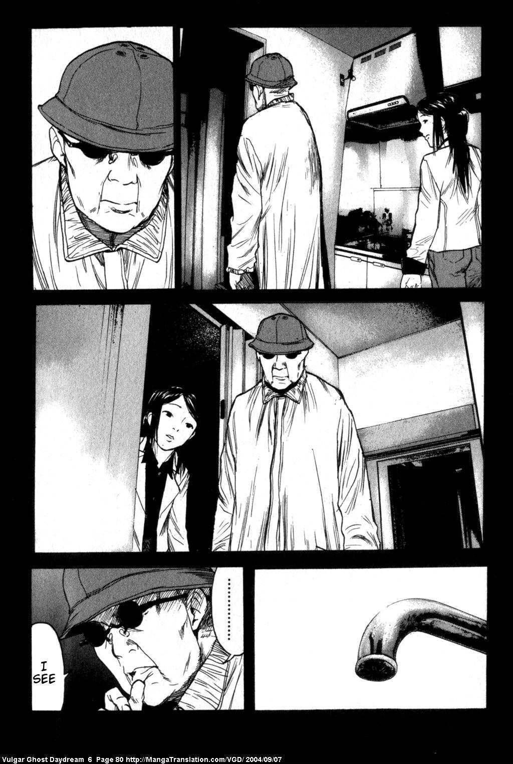 Teizokurei Daydream Chapter 14 page 42 - Chapter 14: Womb Ghost (1)