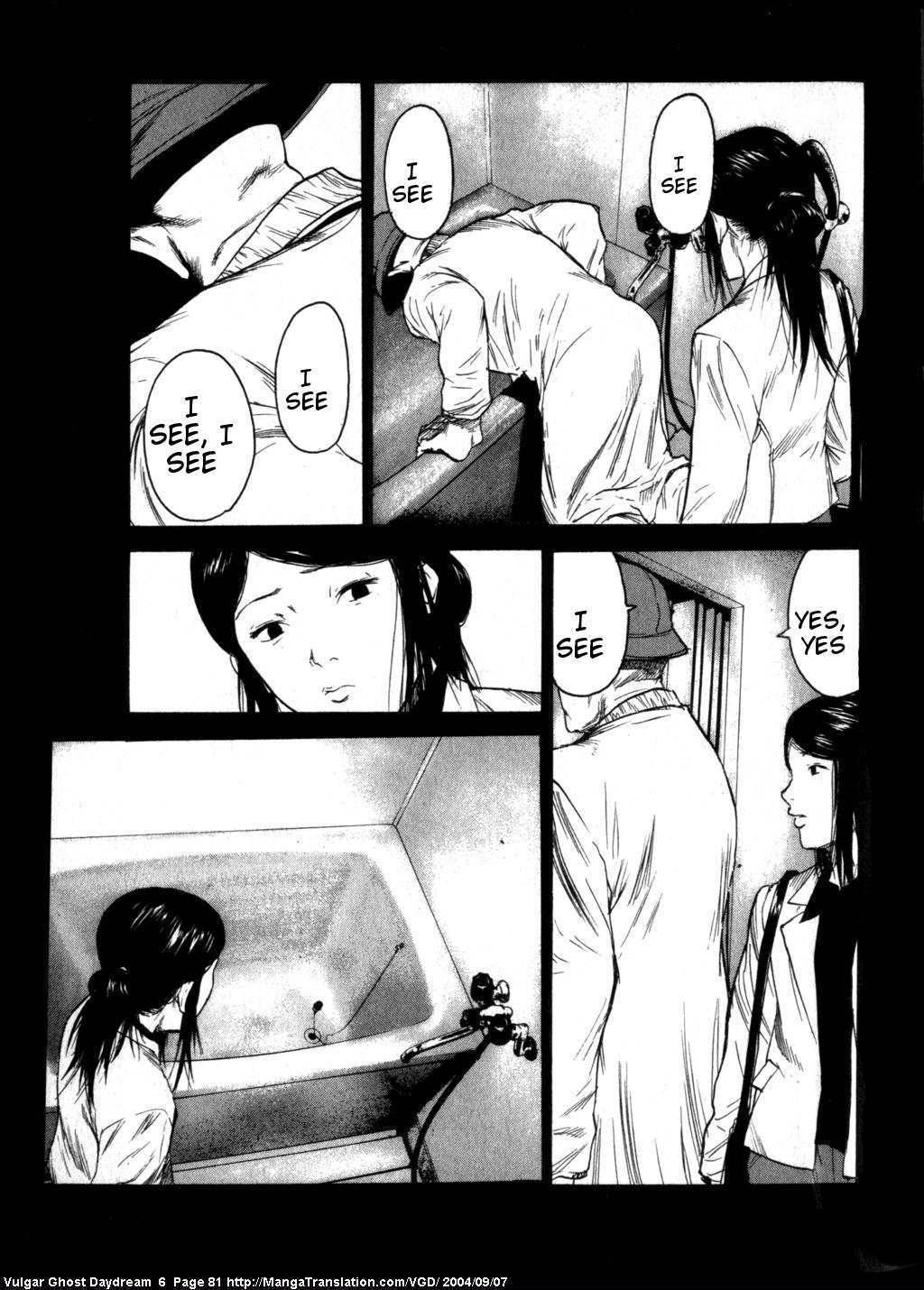 Teizokurei Daydream Chapter 14 page 43 - Chapter 14: Womb Ghost (1)