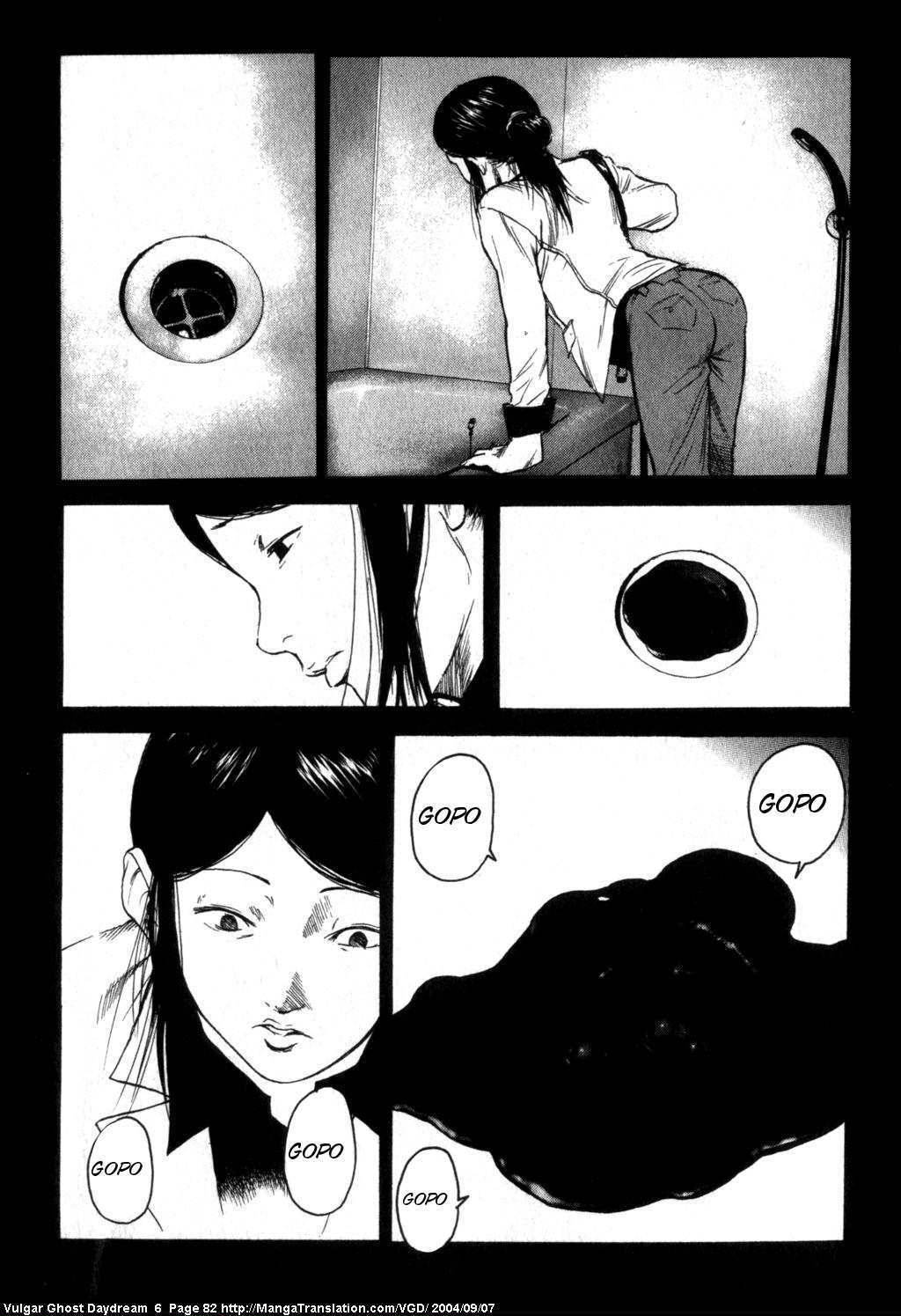 Teizokurei Daydream Chapter 14 page 44 - Chapter 14: Womb Ghost (1)