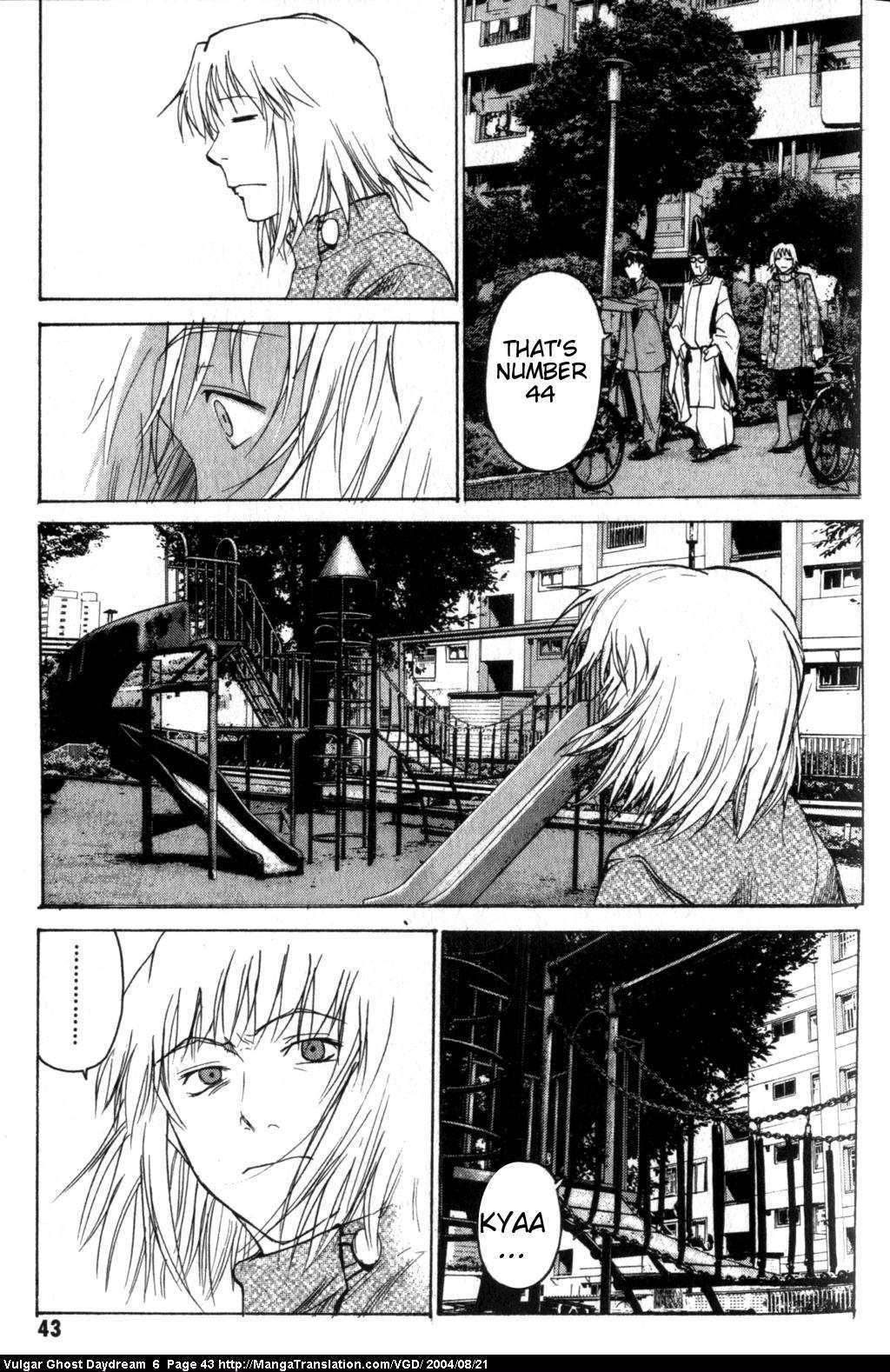 Teizokurei Daydream Chapter 14 page 5 - Chapter 14: Womb Ghost (1)