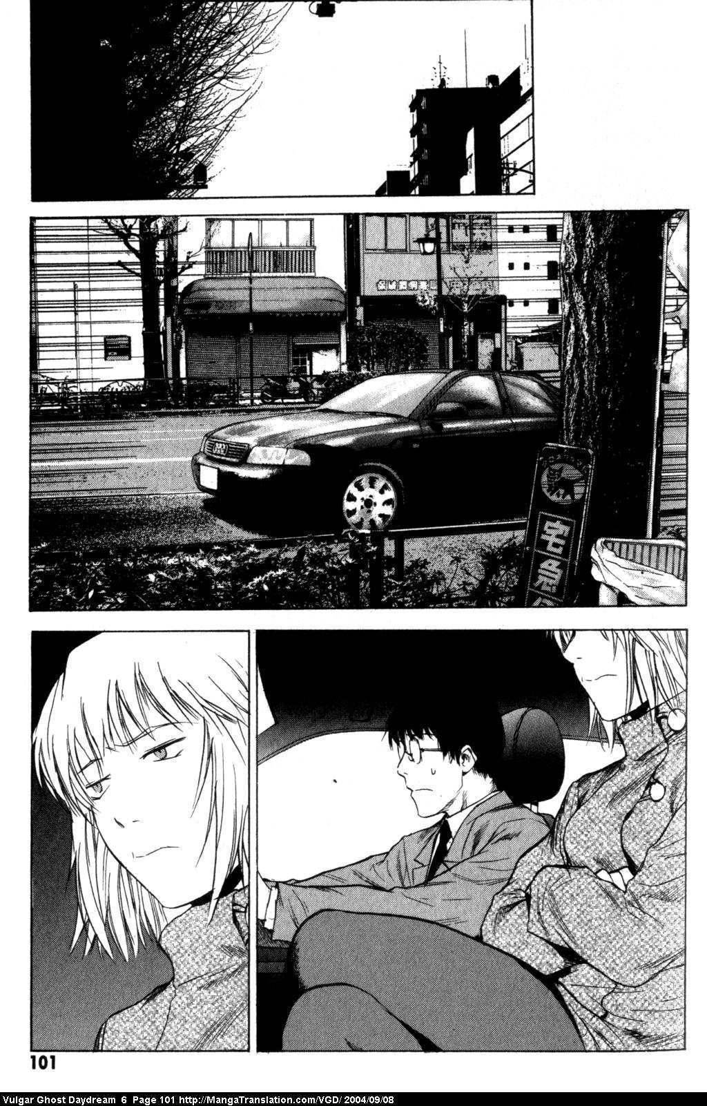 Teizokurei Daydream Chapter 14 page 63 - Chapter 14: Womb Ghost (1)