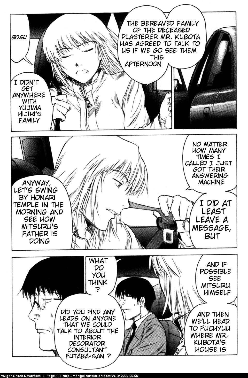 Teizokurei Daydream Chapter 14 page 73 - Chapter 14: Womb Ghost (1)
