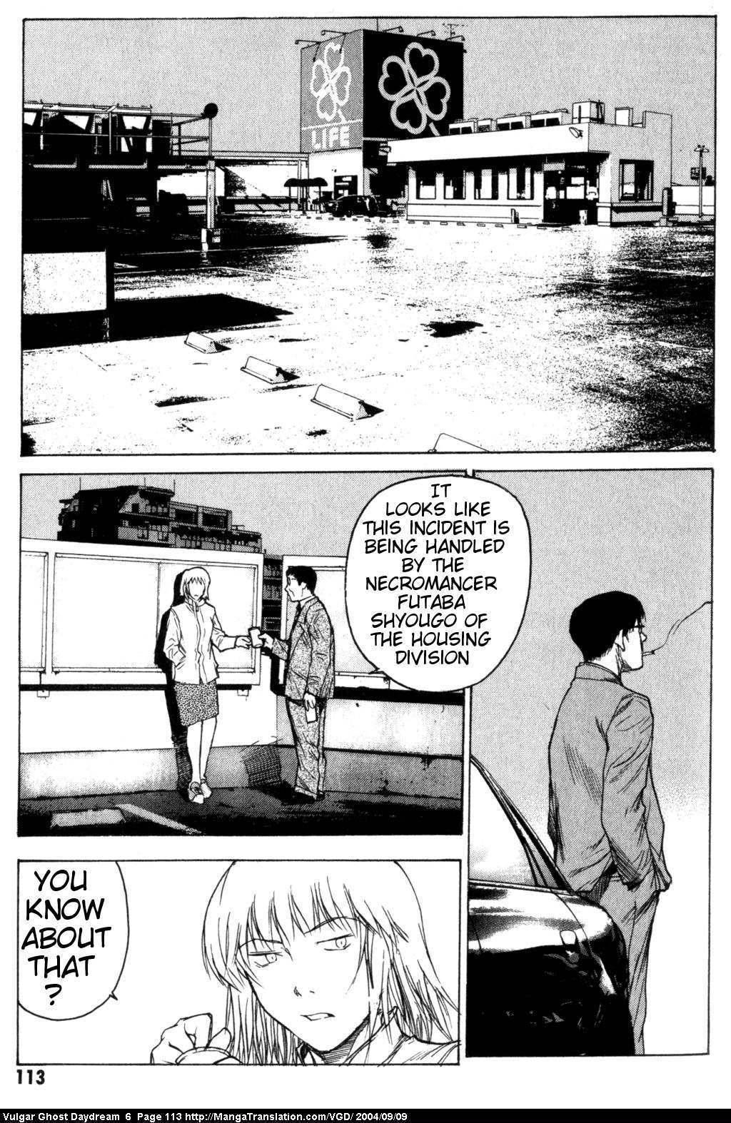 Teizokurei Daydream Chapter 14 page 75 - Chapter 14: Womb Ghost (1)