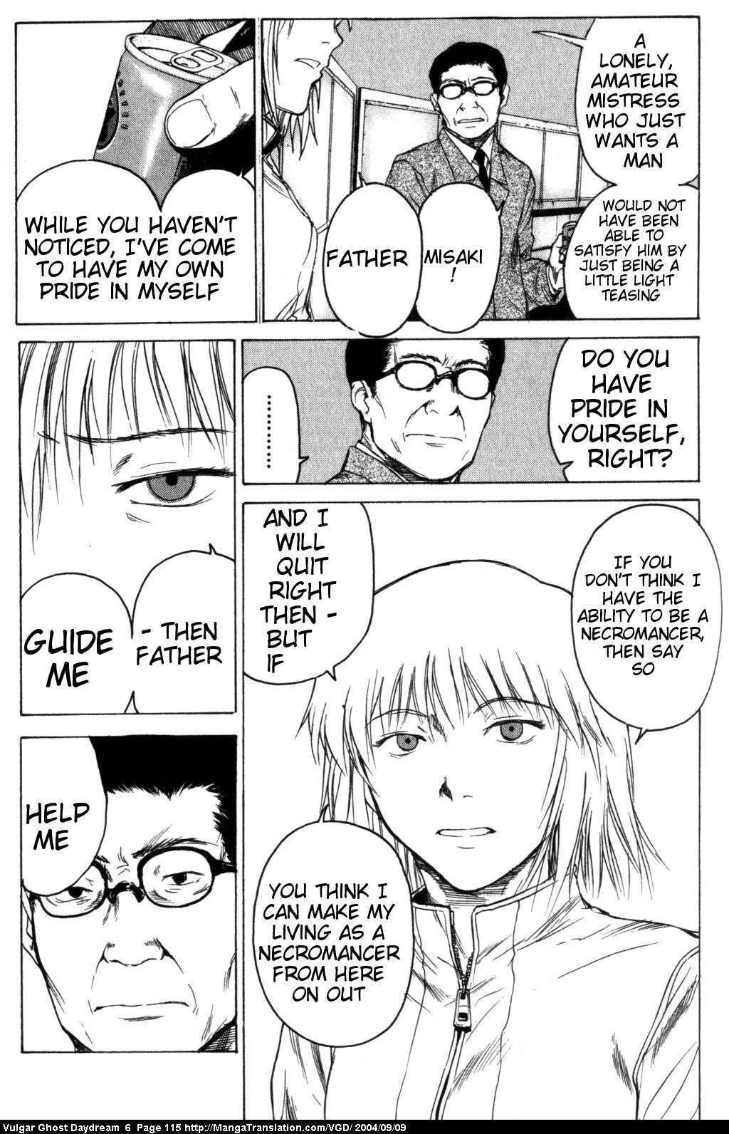 Teizokurei Daydream Chapter 14 page 77 - Chapter 14: Womb Ghost (1)