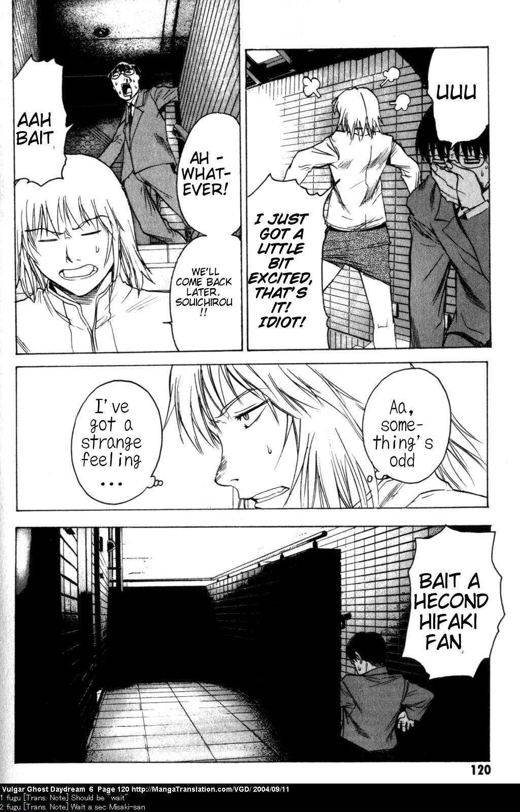 Teizokurei Daydream Chapter 14 page 82 - Chapter 14: Womb Ghost (1)
