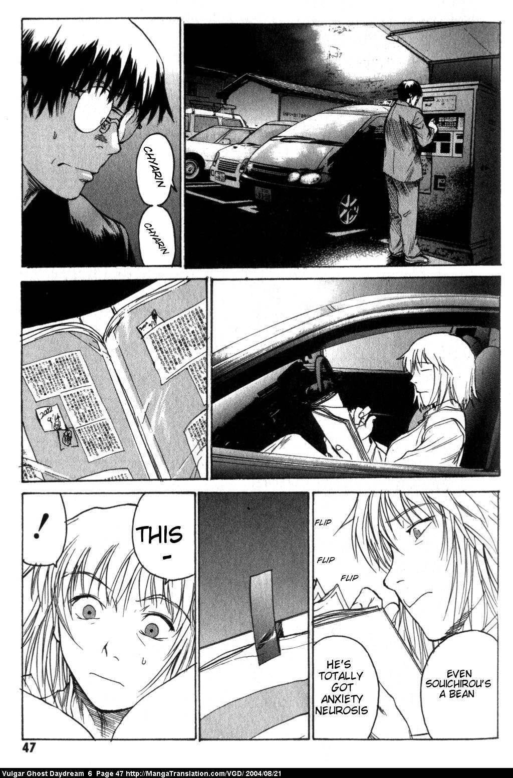 Teizokurei Daydream Chapter 14 page 9 - Chapter 14: Womb Ghost (1)