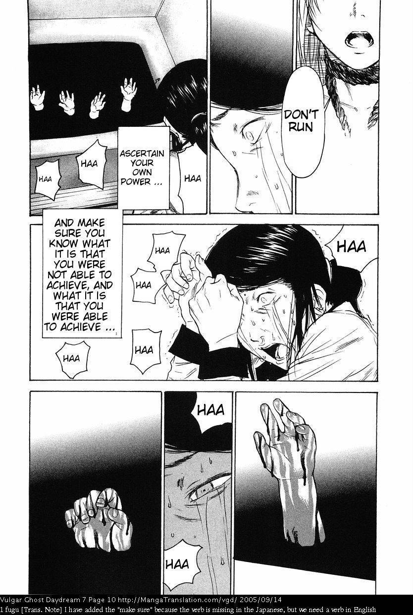 Teizokurei Daydream Chapter 15 page 12 - Chapter 15: Womb Ghost (2)