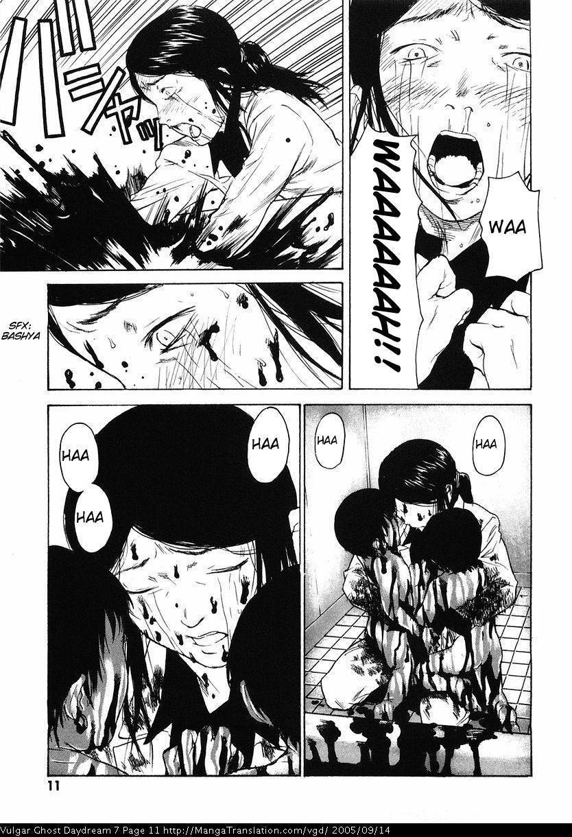 Teizokurei Daydream Chapter 15 page 13 - Chapter 15: Womb Ghost (2)