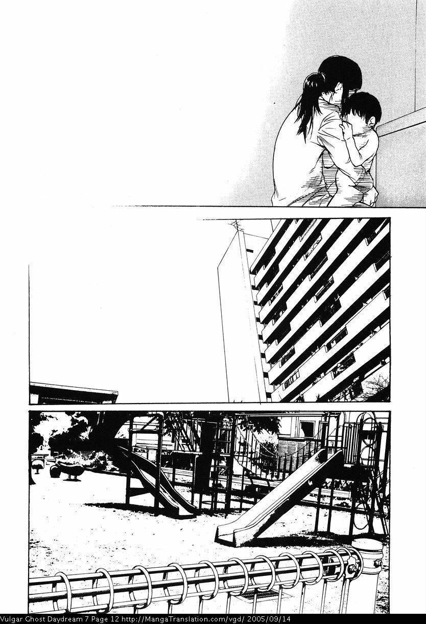 Teizokurei Daydream Chapter 15 page 14 - Chapter 15: Womb Ghost (2)