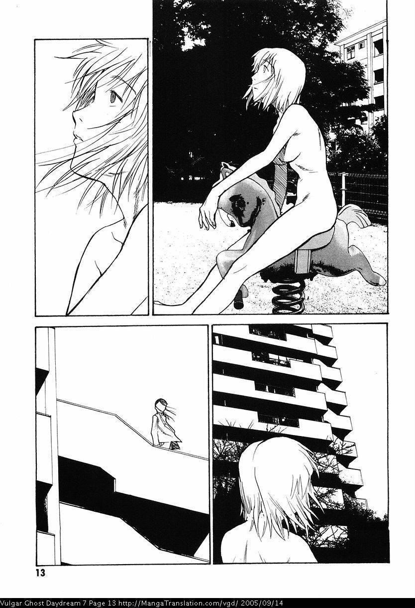 Teizokurei Daydream Chapter 15 page 15 - Chapter 15: Womb Ghost (2)