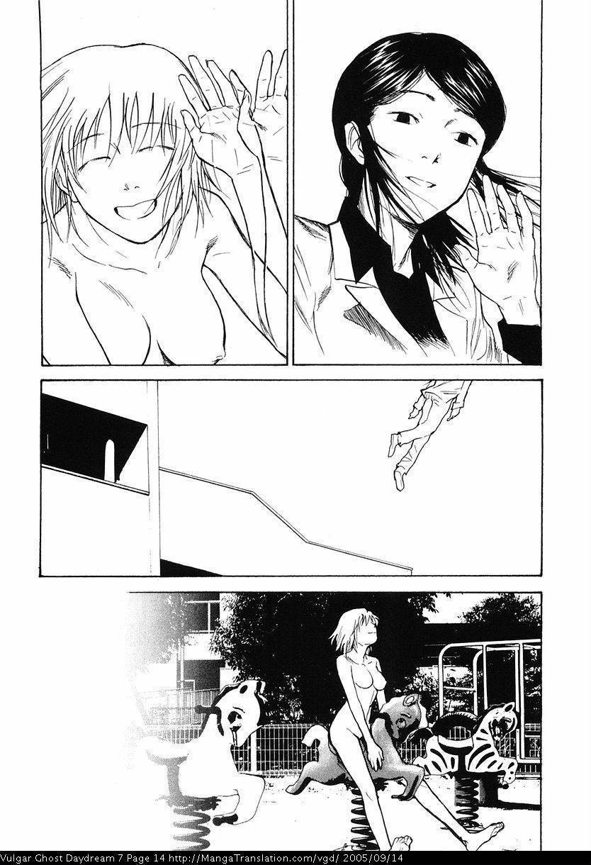 Teizokurei Daydream Chapter 15 page 16 - Chapter 15: Womb Ghost (2)