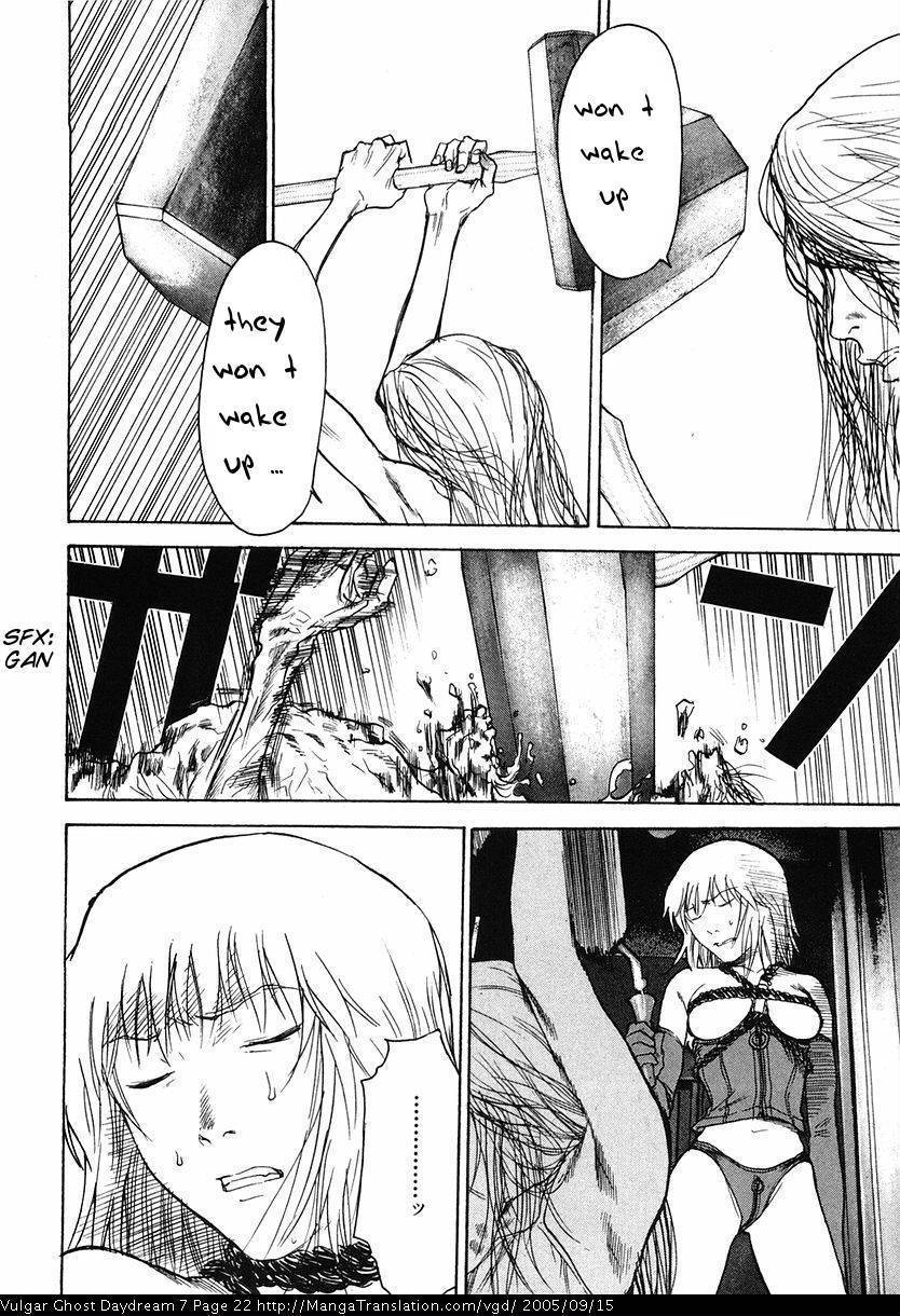 Teizokurei Daydream Chapter 15 page 24 - Chapter 15: Womb Ghost (2)