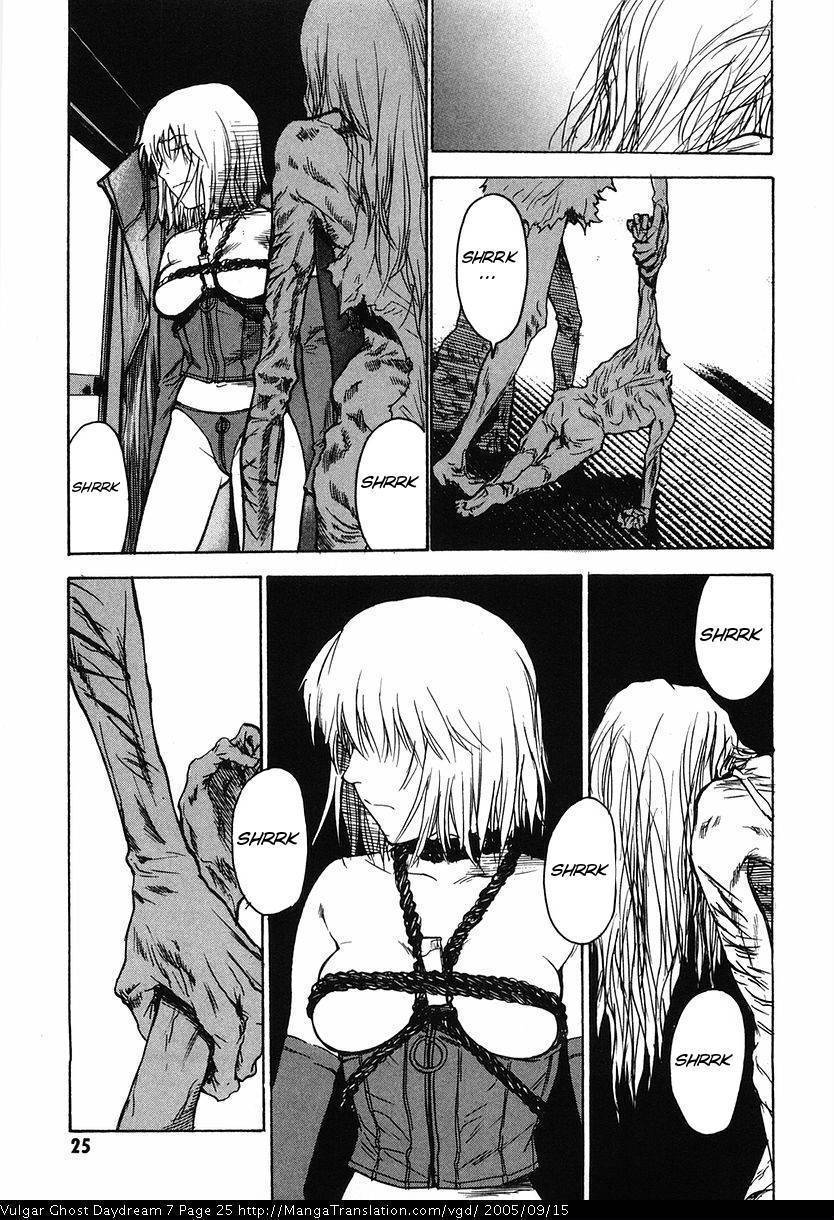 Teizokurei Daydream Chapter 15 page 27 - Chapter 15: Womb Ghost (2)