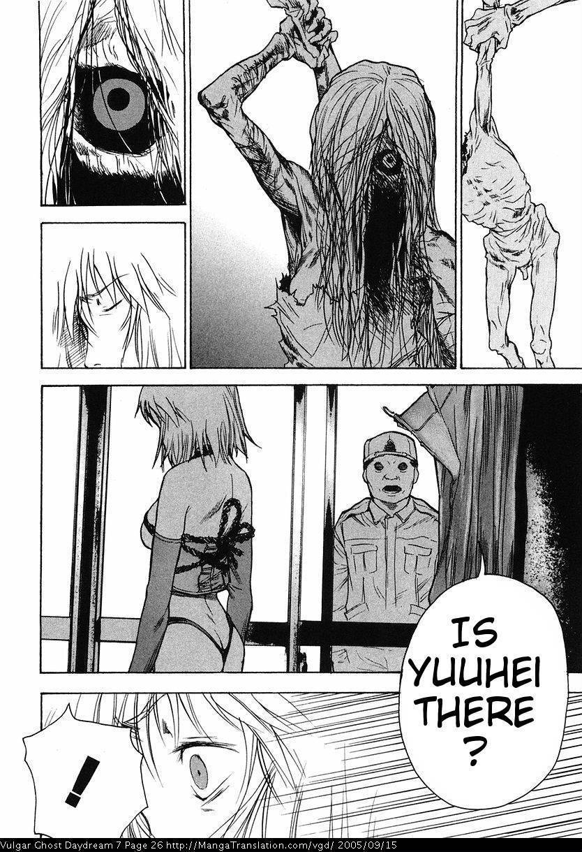 Teizokurei Daydream Chapter 15 page 28 - Chapter 15: Womb Ghost (2)