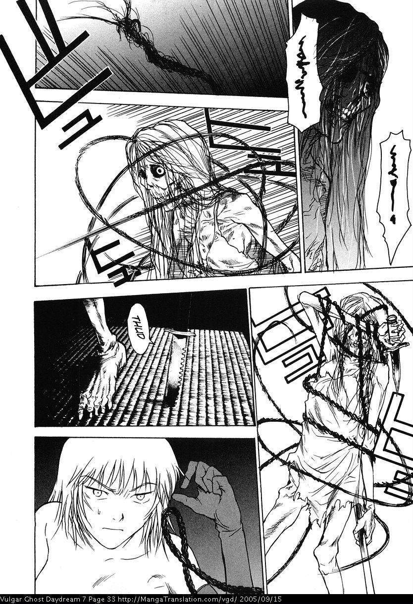 Teizokurei Daydream Chapter 15 page 35 - Chapter 15: Womb Ghost (2)