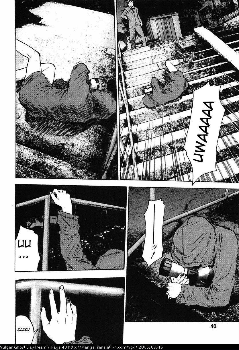 Teizokurei Daydream Chapter 15 page 42 - Chapter 15: Womb Ghost (2)