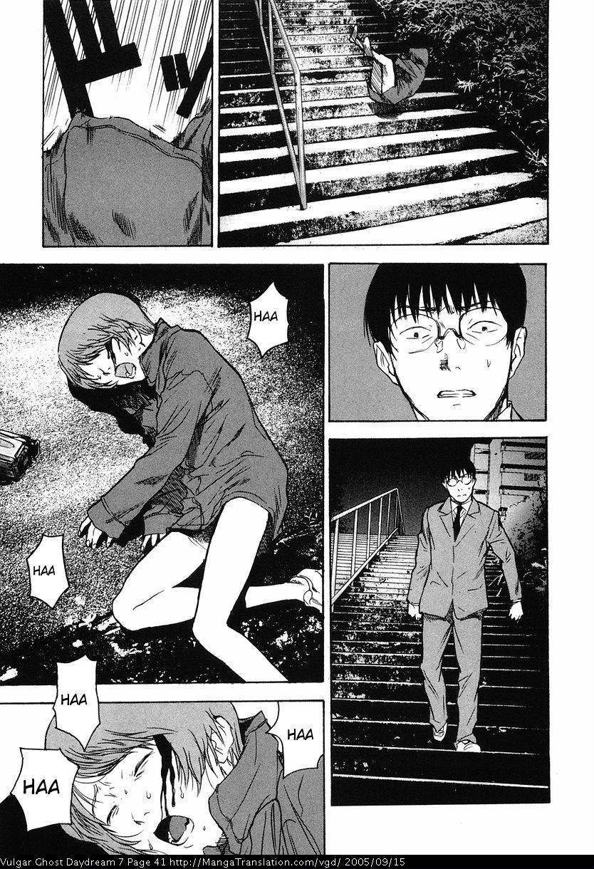 Teizokurei Daydream Chapter 15 page 43 - Chapter 15: Womb Ghost (2)