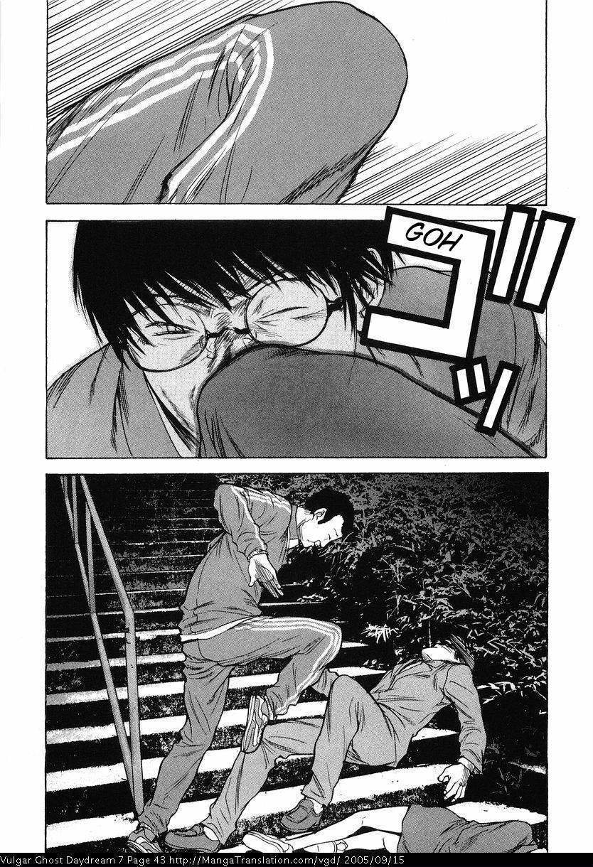Teizokurei Daydream Chapter 15 page 45 - Chapter 15: Womb Ghost (2)