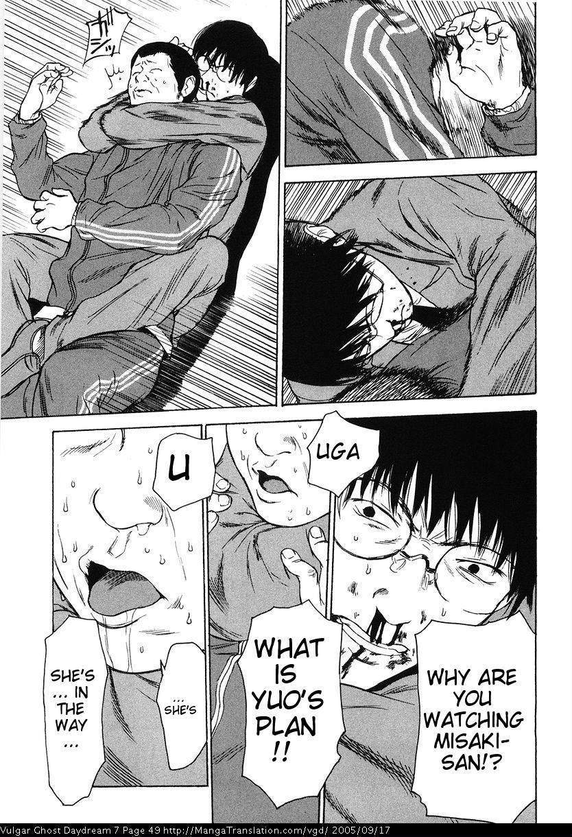 Teizokurei Daydream Chapter 15 page 51 - Chapter 15: Womb Ghost (2)