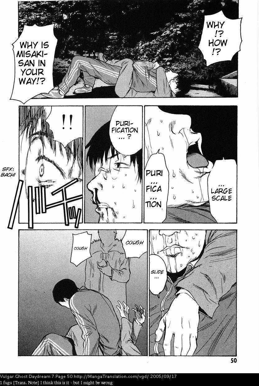 Teizokurei Daydream Chapter 15 page 52 - Chapter 15: Womb Ghost (2)