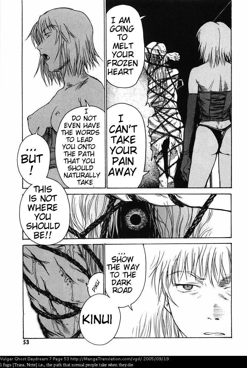 Teizokurei Daydream Chapter 15 page 55 - Chapter 15: Womb Ghost (2)