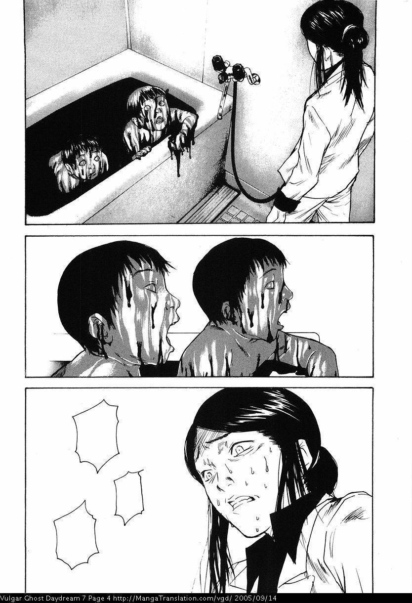 Teizokurei Daydream Chapter 15 page 6 - Chapter 15: Womb Ghost (2)