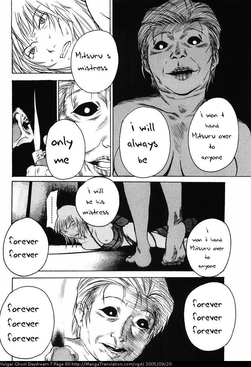 Teizokurei Daydream Chapter 15 page 62 - Chapter 15: Womb Ghost (2)