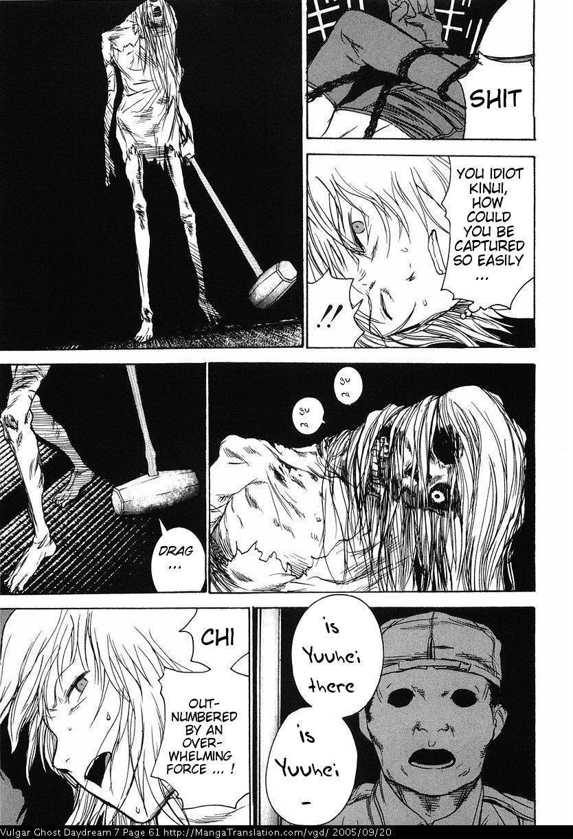 Teizokurei Daydream Chapter 15 page 63 - Chapter 15: Womb Ghost (2)