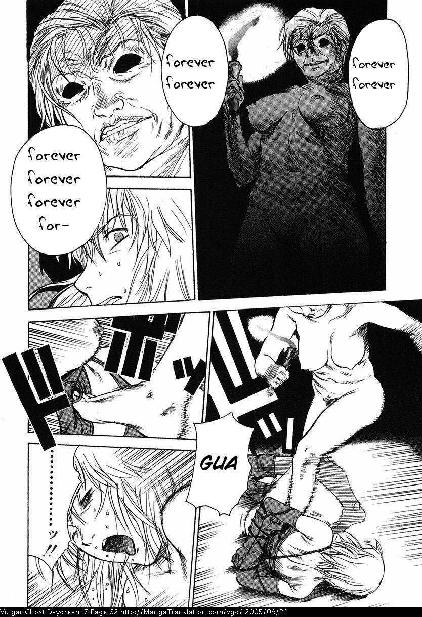 Teizokurei Daydream Chapter 15 page 64 - Chapter 15: Womb Ghost (2)