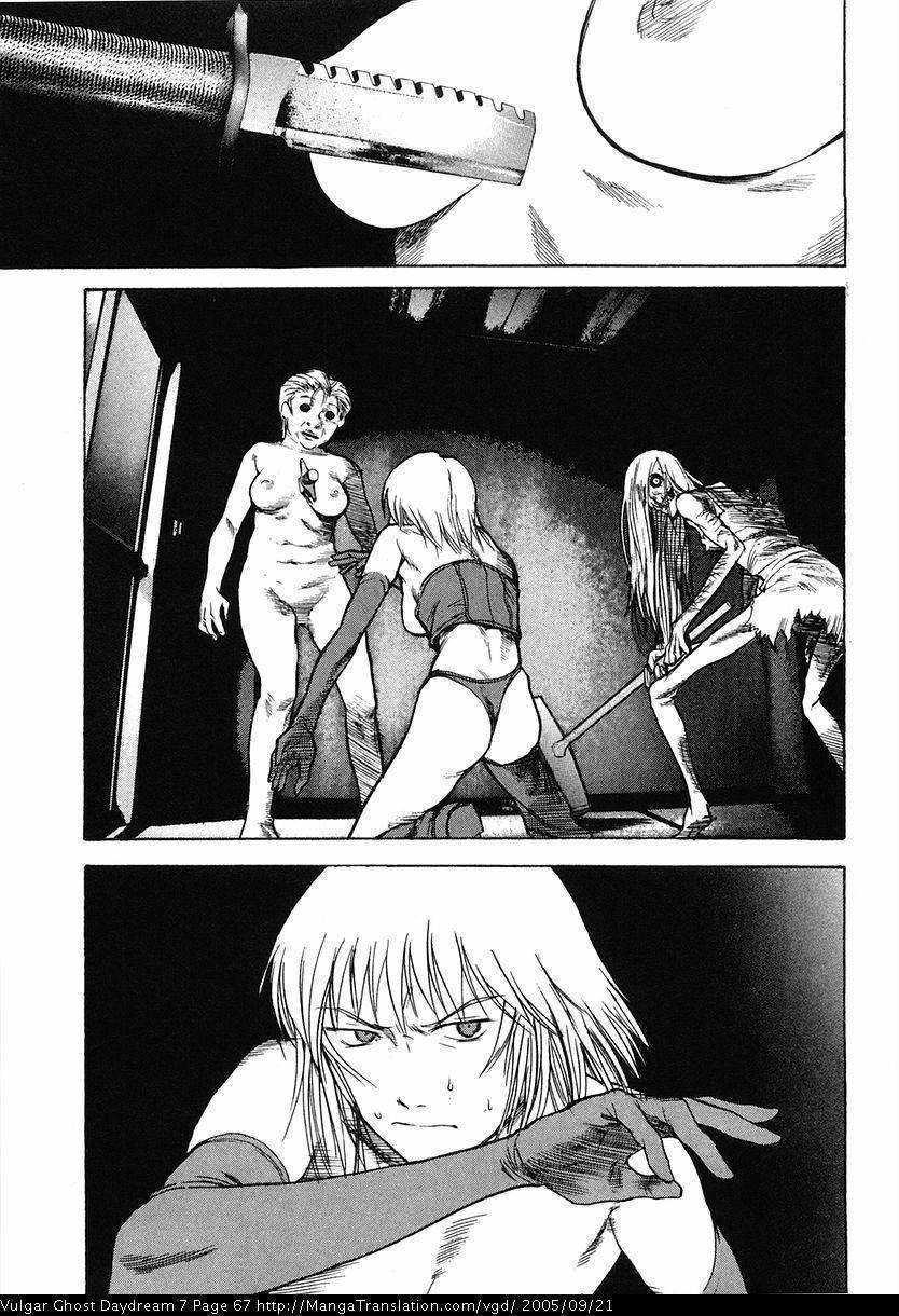 Teizokurei Daydream Chapter 15 page 69 - Chapter 15: Womb Ghost (2)